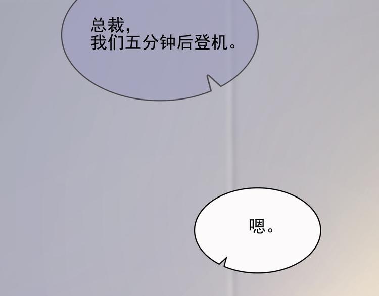 第17话 说服我的方法9