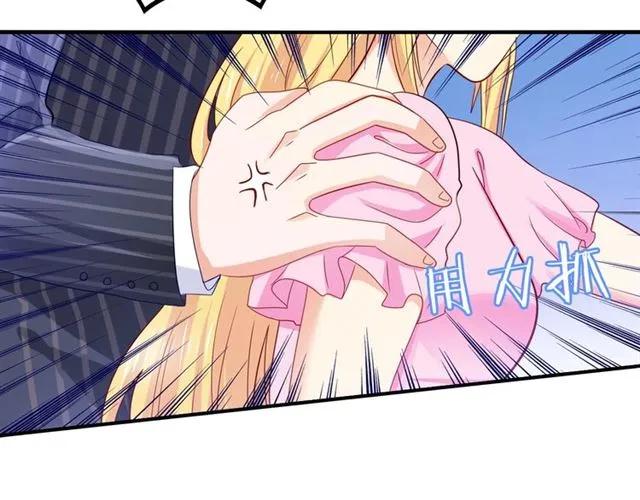 第60话  我就是下贱！41