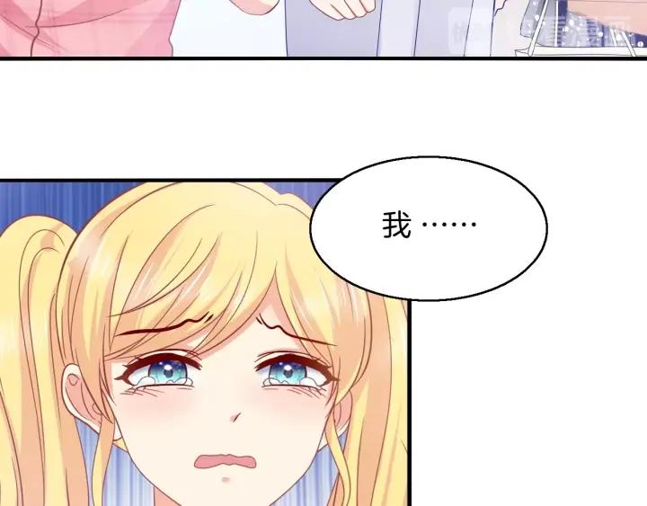 第58话 你不配52