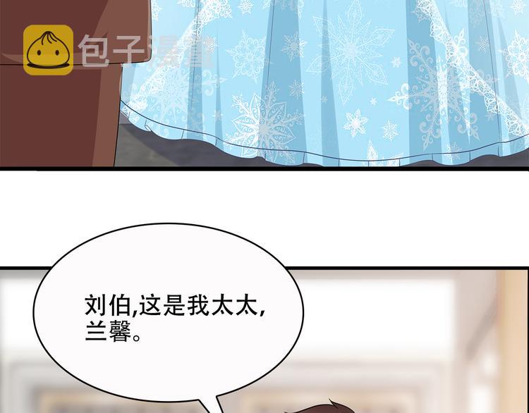 第34话 多生几个孩子6