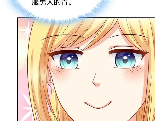 第89话 主动出击52