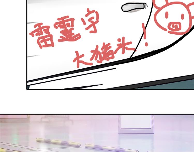 第4话 为什么要为我挡雨？41