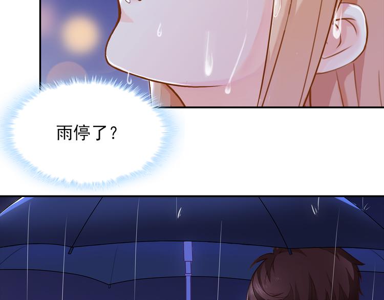 第4话 为什么要为我挡雨？60