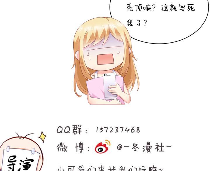 第32话 我没有不要你69