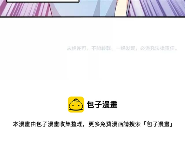 第74话  流血？！56