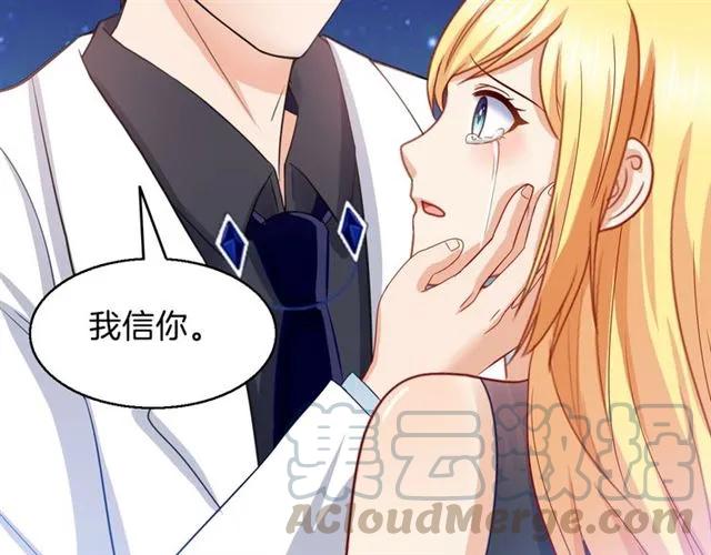 第88话 兰漫天闹场66