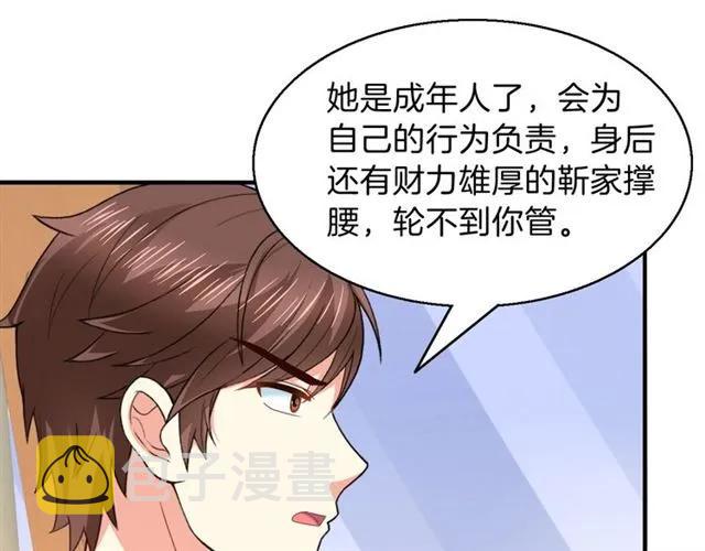 第81话 他的牵挂22