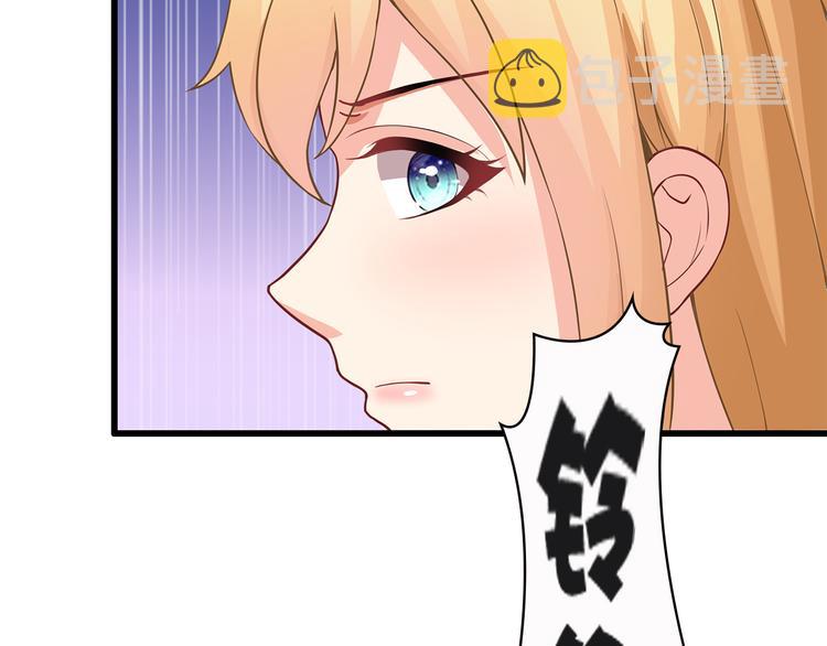 第35话 要你有何用！6