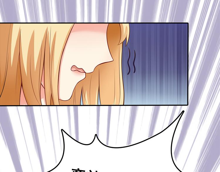 第1话 说离婚你就真离！？12