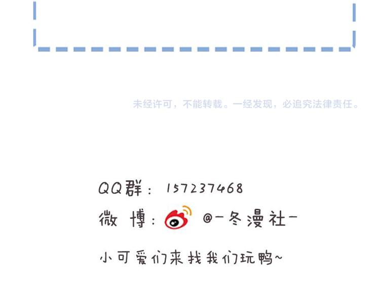第27话 不许你受委屈74