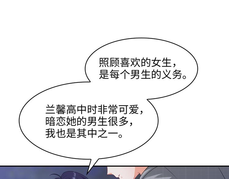 第29话 男人间的较量40