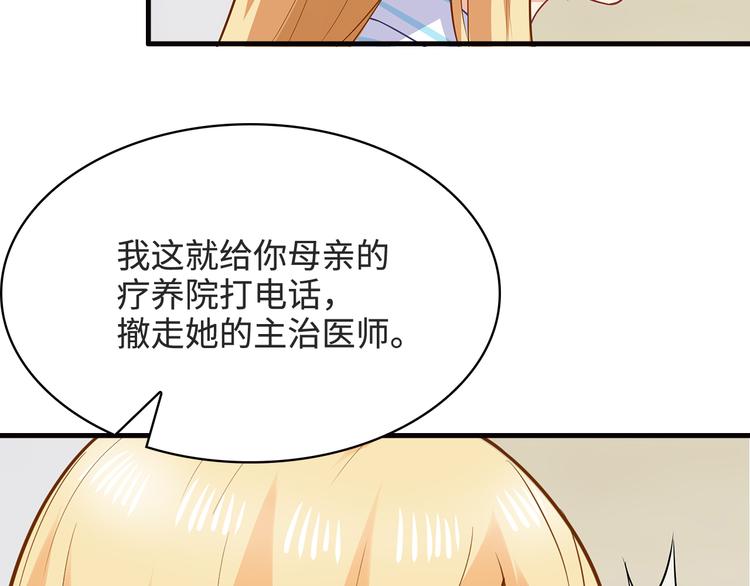 第23话 别怕有我38