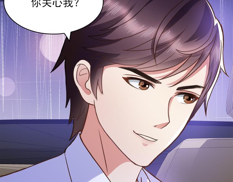第5话 证明你爱我！29
