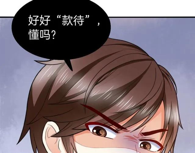 第73话  不会放过欺负她的人59