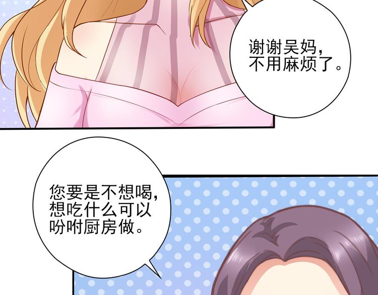第7话 你就束手就擒吧！50