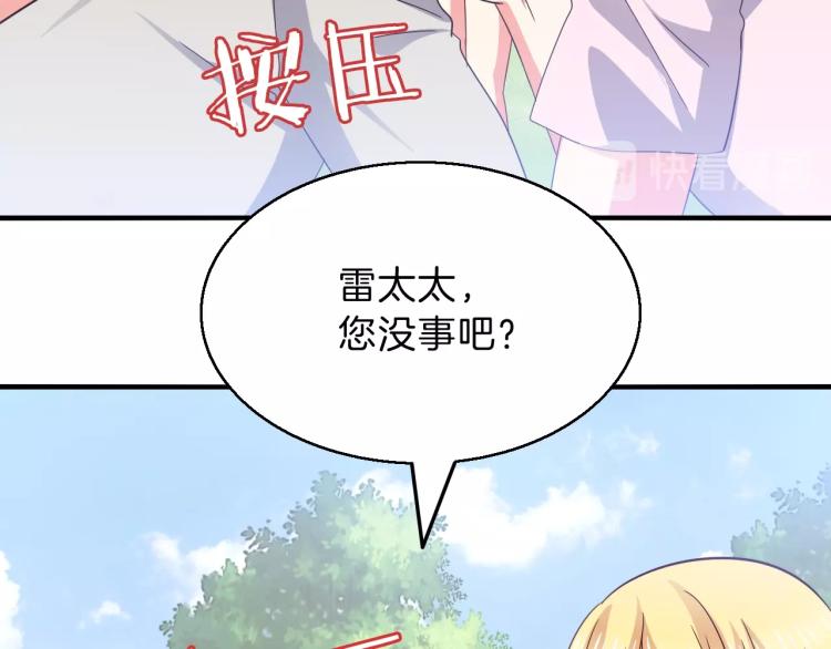 第51话 加倍奉还73