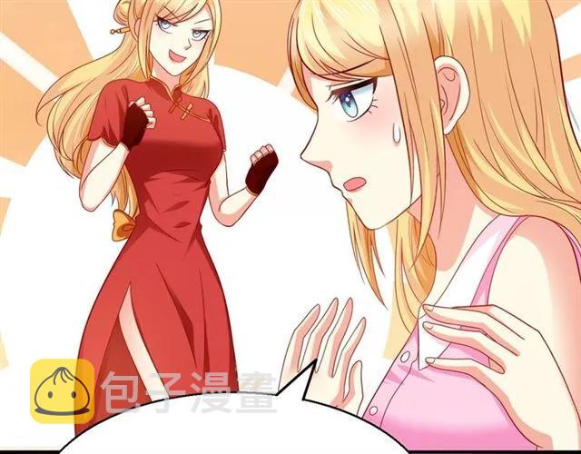 第75话 我不准你被欺负46