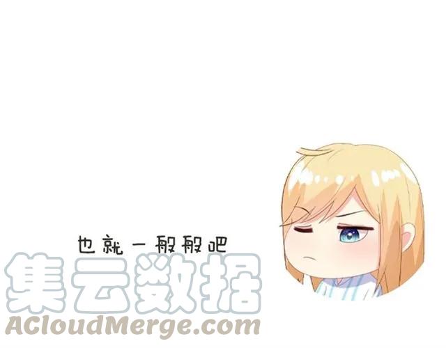 第73话  不会放过欺负她的人63