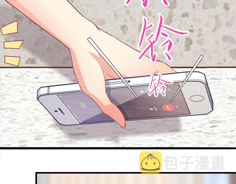 第20话 给我打工56