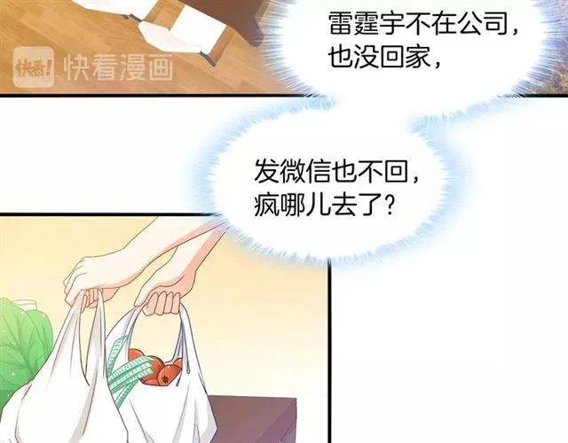 第59话 误会17