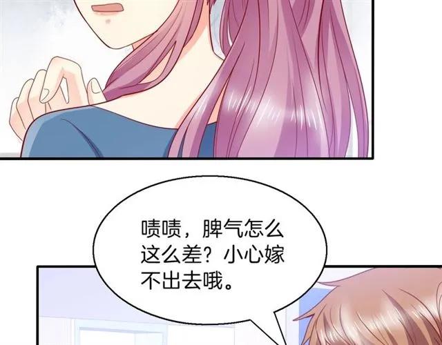 第74话  流血？！13