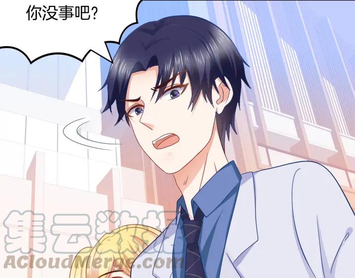 第58话 你不配45
