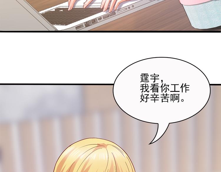 第16话 休想逃！10