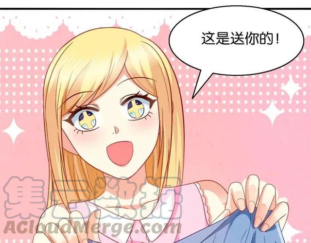 第76话 谢谢你做我的依靠42