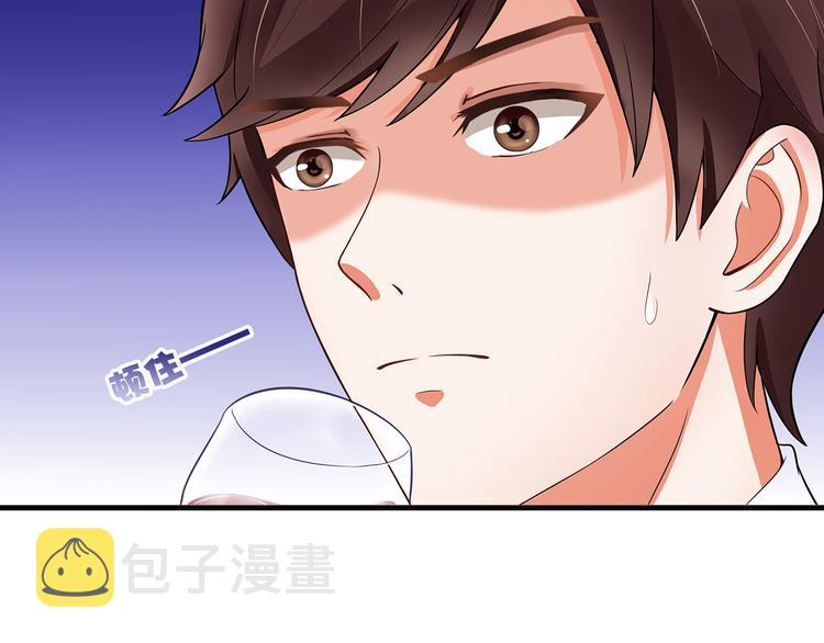 第20话 给我打工10
