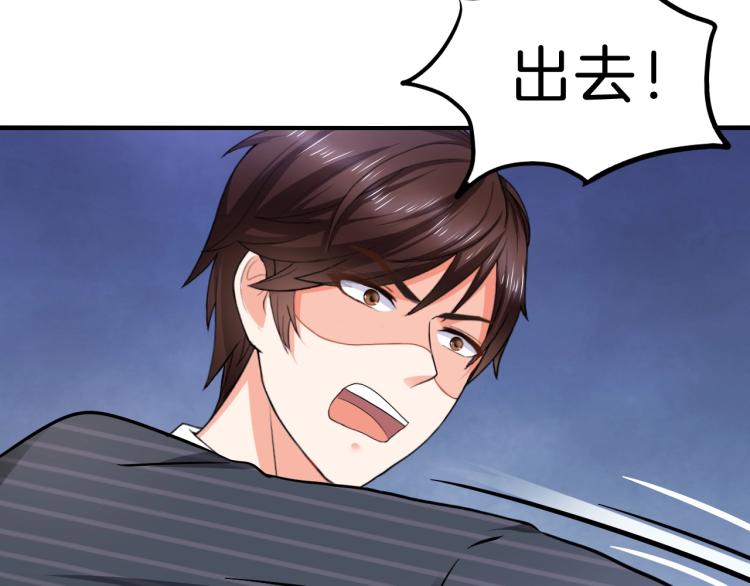 第48话 跟我撒娇会死吗！23