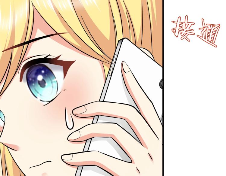 第47话 一起去看流星雨68