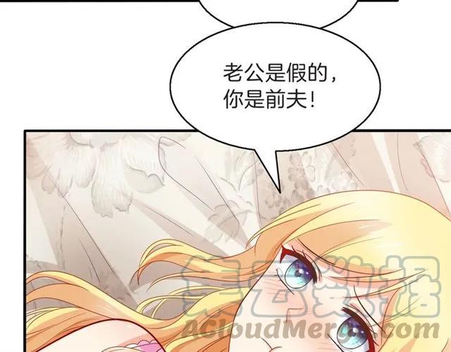 第82话 醉后的亲密51