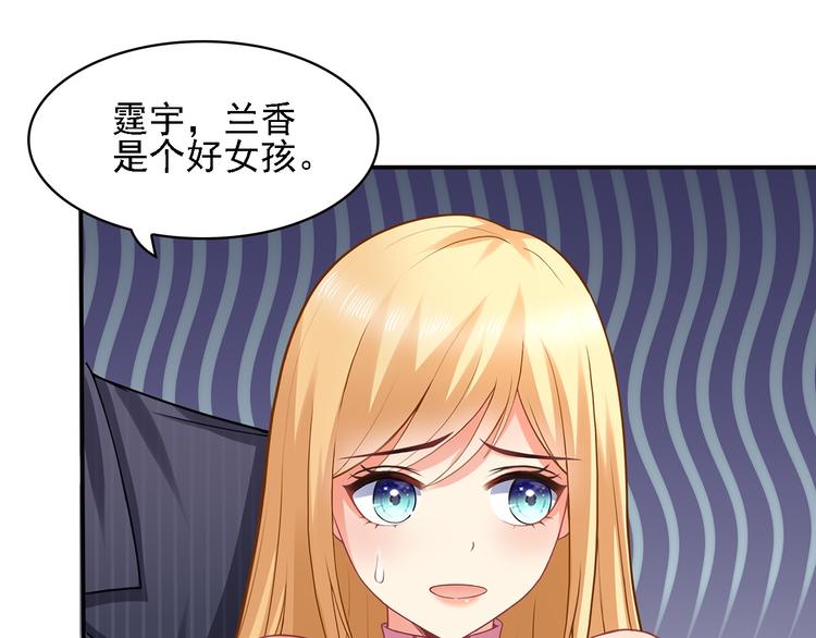 第9话 丑八怪你作什么妖36