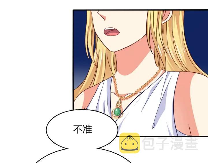 第55话 老婆别跑！2