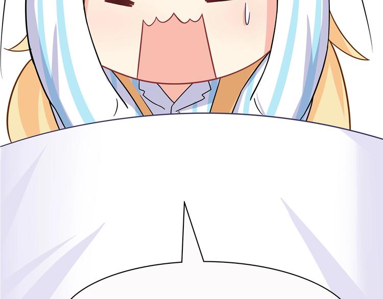 第40话 想和你做寻常夫妻14