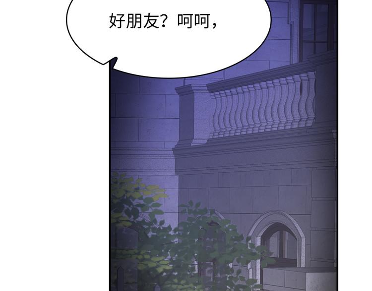 第29话 男人间的较量37