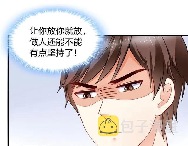 第78话 我的忍耐是有限度的22