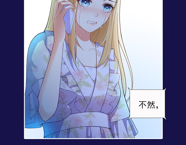 序章 前夫前夫求复婚~8