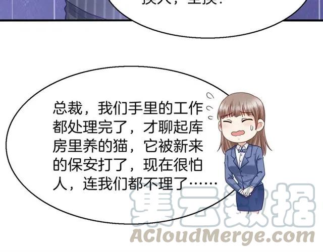第66话  总裁的过往21