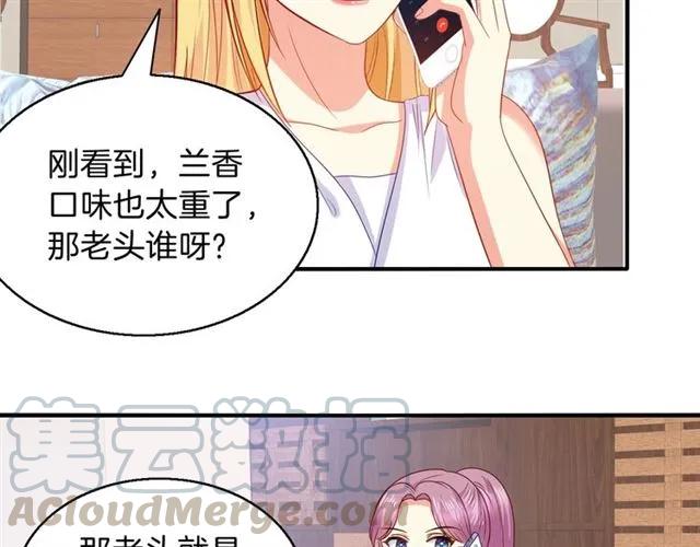 第80话 她怀孕了！6