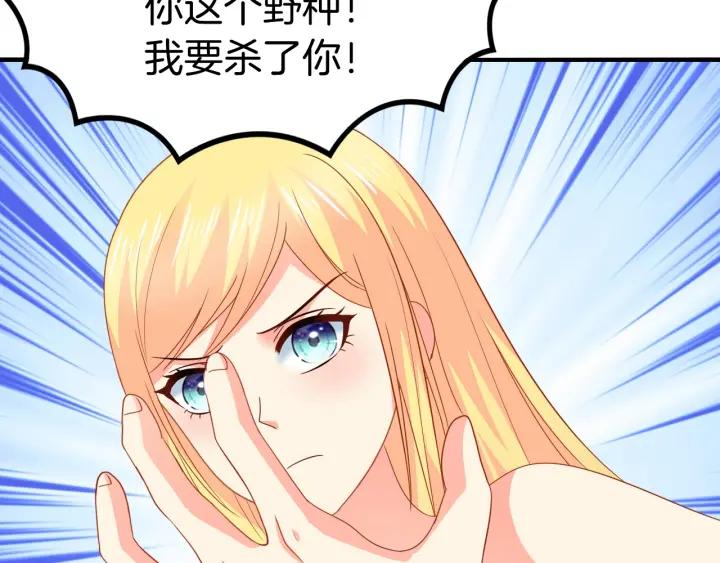 第58话 你不配7