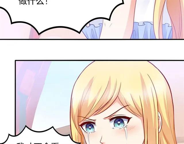 第90话 最囧表白35