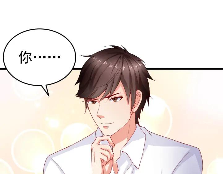第87话 你这是吃醋了？32