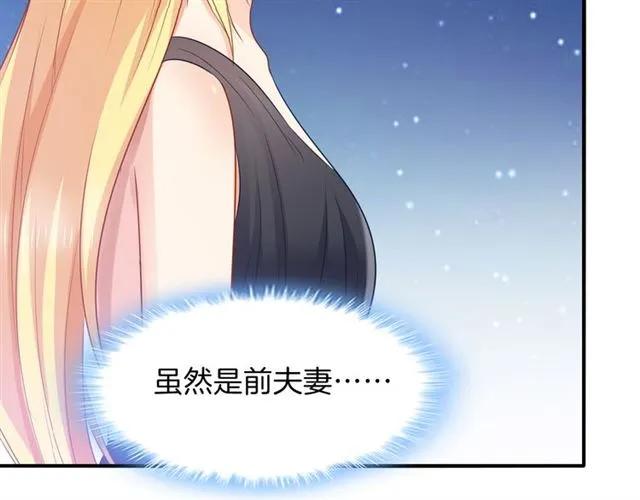 第89话 主动出击16
