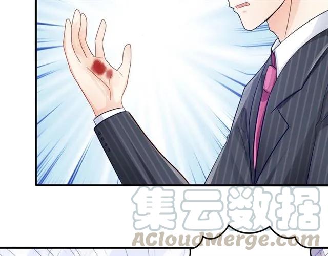 第74话  流血？！6