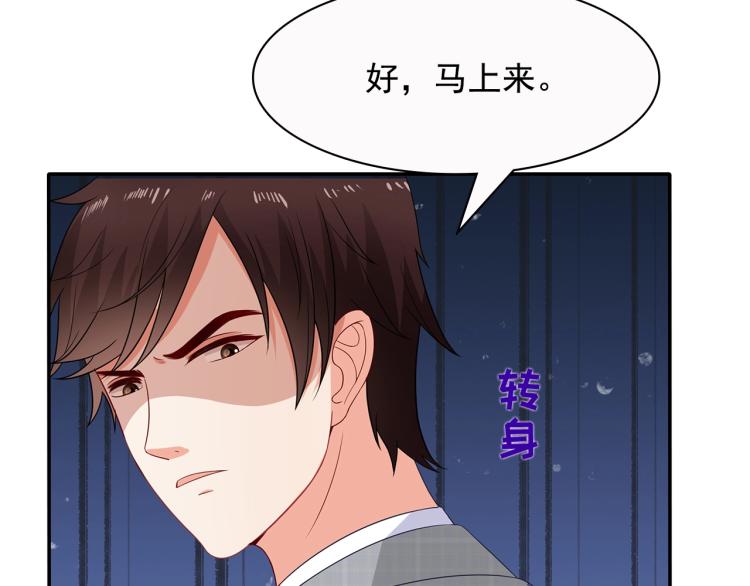 第43话 想要个孩子6