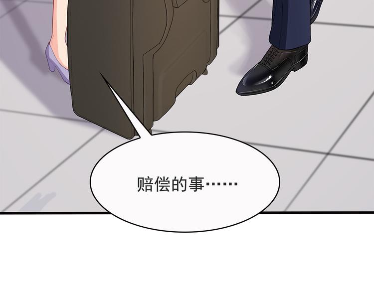 第18话 做你想做的事情9