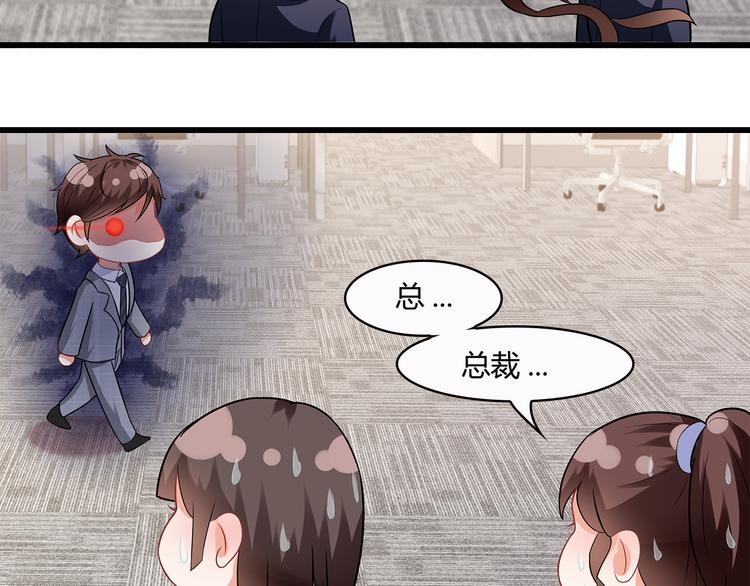 第36话 滚！25