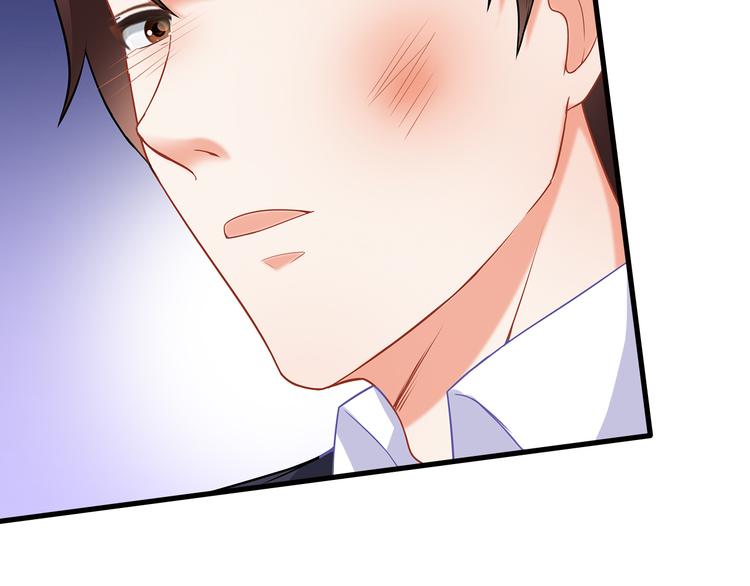 第11话  总裁被反撩！42