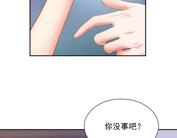 第9话 丑八怪你作什么妖3